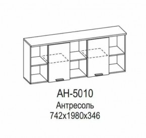 Антресоль АН-5010 Грейс в Ишиме - ishim.mebel-tymen.ru | фото