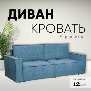Диван-кровать Сатурн ткань ЕВА 13 синий в Ишиме - ishim.mebel-tymen.ru | фото