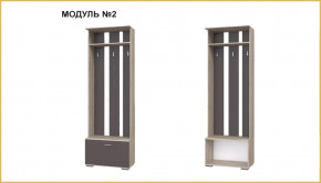 "ИМИДЖ" модуль №02, вешалка в Ишиме - ishim.mebel-tymen.ru | фото