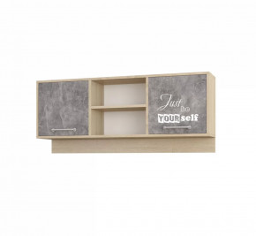 Навесная секция Колибри-Лофт в Ишиме - ishim.mebel-tymen.ru | фото