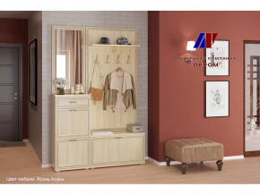 Прихожая Карина набор 2 в Ишиме - ishim.mebel-tymen.ru | фото