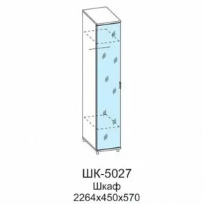 Шкаф многоцелевой ШК-5027 Грейс в Ишиме - ishim.mebel-tymen.ru | фото
