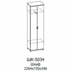 Шкаф многоцелевой ШК-5034 Грейс в Ишиме - ishim.mebel-tymen.ru | фото