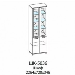 Шкаф многоцелевой ШК-5036 Грейс в Ишиме - ishim.mebel-tymen.ru | фото