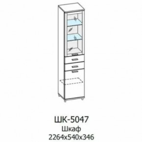 Шкаф многоцелевой ШК-5047 Грейс в Ишиме - ishim.mebel-tymen.ru | фото