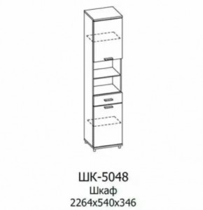 Шкаф многоцелевой ШК-5048 Грейс в Ишиме - ishim.mebel-tymen.ru | фото