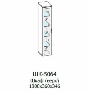 Шкаф многоцелевой ШК-5064 Грейс в Ишиме - ishim.mebel-tymen.ru | фото