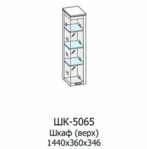 Шкаф многоцелевой ШК-5065 Грейс в Ишиме - ishim.mebel-tymen.ru | фото