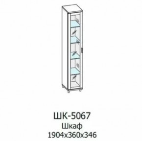 Шкаф многоцелевой ШК-5067 Грейс в Ишиме - ishim.mebel-tymen.ru | фото