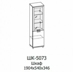 Шкаф многоцелевой ШК-5073 Грейс в Ишиме - ishim.mebel-tymen.ru | фото