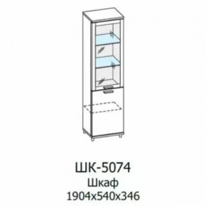 Шкаф многоцелевой ШК-5074 Грейс в Ишиме - ishim.mebel-tymen.ru | фото