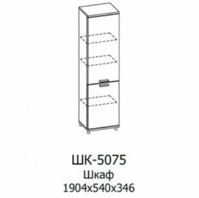 Шкаф многоцелевой ШК-5075 Грейс в Ишиме - ishim.mebel-tymen.ru | фото