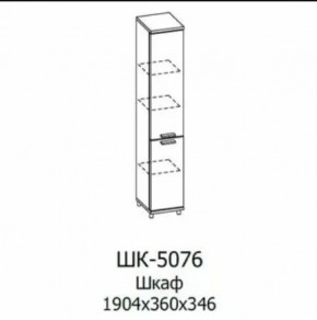 Шкаф многоцелевой ШК-5076 Грейс в Ишиме - ishim.mebel-tymen.ru | фото