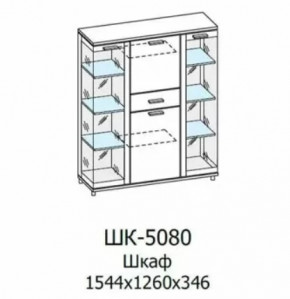 Шкаф многоцелевой ШК-5080 Грейс в Ишиме - ishim.mebel-tymen.ru | фото