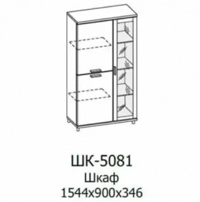 Шкаф многоцелевой ШК-5081 Грейс в Ишиме - ishim.mebel-tymen.ru | фото