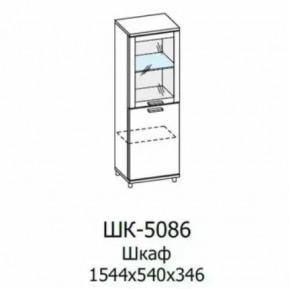 Шкаф многоцелевой ШК-5086 Грейс в Ишиме - ishim.mebel-tymen.ru | фото