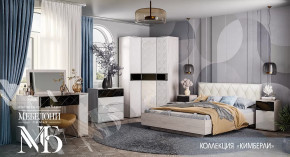 Спальный гарнитур Кимберли в Ишиме - ishim.mebel-tymen.ru | фото