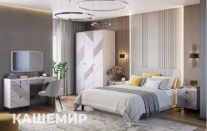 Спальня Кашемир, комплектация 1, кашемир/сантьяго в Ишиме - ishim.mebel-tymen.ru | фото
