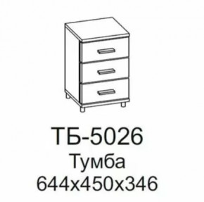 Тумба ТБ-5026 Грейс в Ишиме - ishim.mebel-tymen.ru | фото