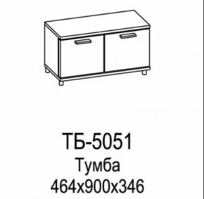 Тумба ТБ-5051 Грейс в Ишиме - ishim.mebel-tymen.ru | фото