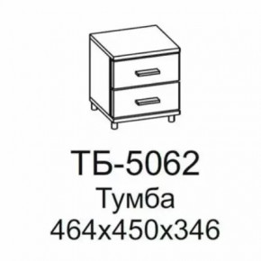 Тумба ТБ-5062 Грейс в Ишиме - ishim.mebel-tymen.ru | фото