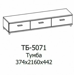 Тумба ТБ-5071 Грейс в Ишиме - ishim.mebel-tymen.ru | фото