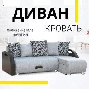 Угловой диван Юпитер ППУ Аслан cерый в Ишиме - ishim.mebel-tymen.ru | фото